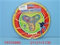 ST076886 - POWER-SKILL BALL W/MUISC&LIGHT