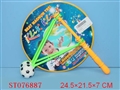 ST076887 - BEAT BALL