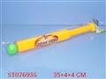 ST076935 - BASEBALL