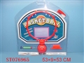 ST076965 - BASKETBALL