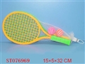ST076969 - RACKET