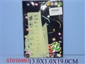 ST076991 - LUNIMOUS STATIONERY