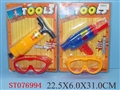 ST076994 - 三款电动木工工具(配眼镜)