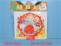 ST077017 - BASKETBALL