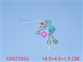 ST077035 - ACCOUTERMENT W/LIGHT