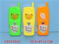 ST077042 - CAMER(3)