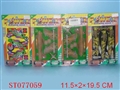 ST077059 - ASSEMBLING　PUZZLE ARTICLES(9)