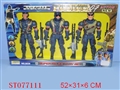 ST077111 - 3IN1 POLICEMAN