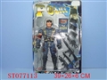 ST077113 - POLICEMAN