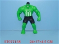 ST077158 - HULK MOBILE PHONE W/LIGHT&MUSIC