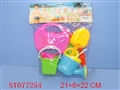 ST077254 - BEACH SET
