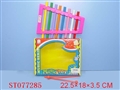 ST077285 - XYLOPHONE