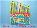 ST077287 - XYLOPHONE
