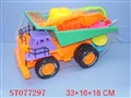 ST077297 - BEACH SET