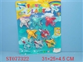 ST077322 - 8IN1 PRESSING PLANE