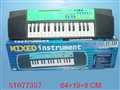 ST077357 - 32KEY ELECTRONIC ORGAN