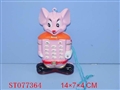 ST077364 - MOBILE PHONE W/SOUND