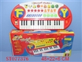 ST077376 - 32KEY ELECTRONIC ORGAN