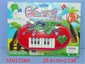ST077389 - ELECTRONIC ORGAN
