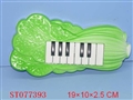 ST077393 - ELECTRONIC ORGAN
