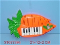 ST077394 - ELECTRONIC ORGAN