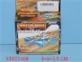 ST077408 - ASSEMBLING CHARIOT(8)