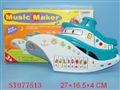 ST077513 - ELECTRONIC ORGAN