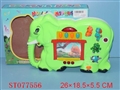 ST077556 - ELECTRONIC ANIMAL ORGAN