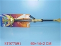 ST077591 - SWORDS