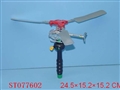 ST077602 - PULL LINE PLANE