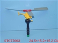 ST077603 - PULL LINE PLANE