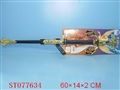 ST077634 - SWORDS