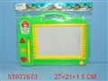 ST077673 - WRITING BOARD