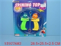 ST077682 - TOP W/DISC&LIGHT