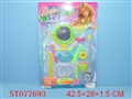 ST077693 - COSMETIC SET