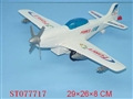 ST077717 - PULL LINE PLANE