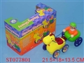 ST077801 - B/O MOVING GHARRY W/LIGHT&SOUND