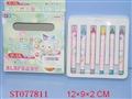 ST077811 - 六色水性腊笔