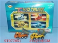 ST077851 - 12PCS PRESSING CONSTRUCTION CAR