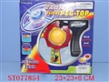 ST077854 - PULL LINE FLYING DISC