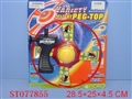 ST077855 - PULL LINE FLYING DISC
