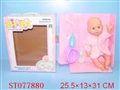 ST077880 - DOLL
