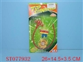 ST077932 - METAL SET