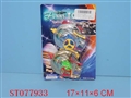 ST077933 - 2IN1 PULL BACK FLYING DISC
