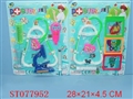 ST077952 - DOCTOR SET(3)
