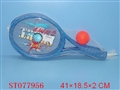 ST077956 - RACKET