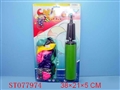 ST077974 - 10BALLOON