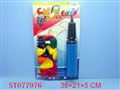 ST077976 - 10BALLOON