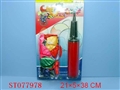 ST077978 - 12BALLOON