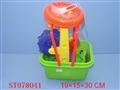 ST078041 - SAND BEACH SET